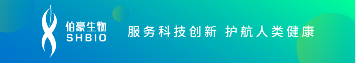 伯豪生物官網(wǎng) www.wbaes.cn
