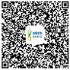  單細(xì)胞測序技術(shù)與應(yīng)用專題研討會報名表 