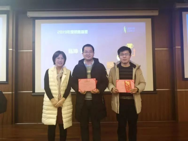伯豪生物銷售新星獎(jiǎng)
