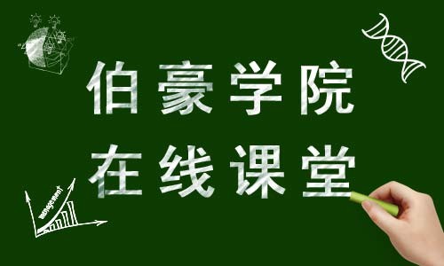 周四有課 | 多組學(xué)聯(lián)合分析常見(jiàn)問(wèn)題問(wèn)答！2020-05-28