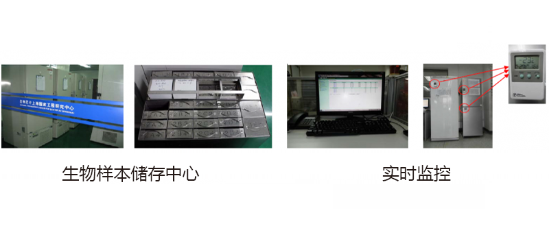 樣本中心實(shí)拍設(shè)備、冰箱、溫度計(jì)等圖 