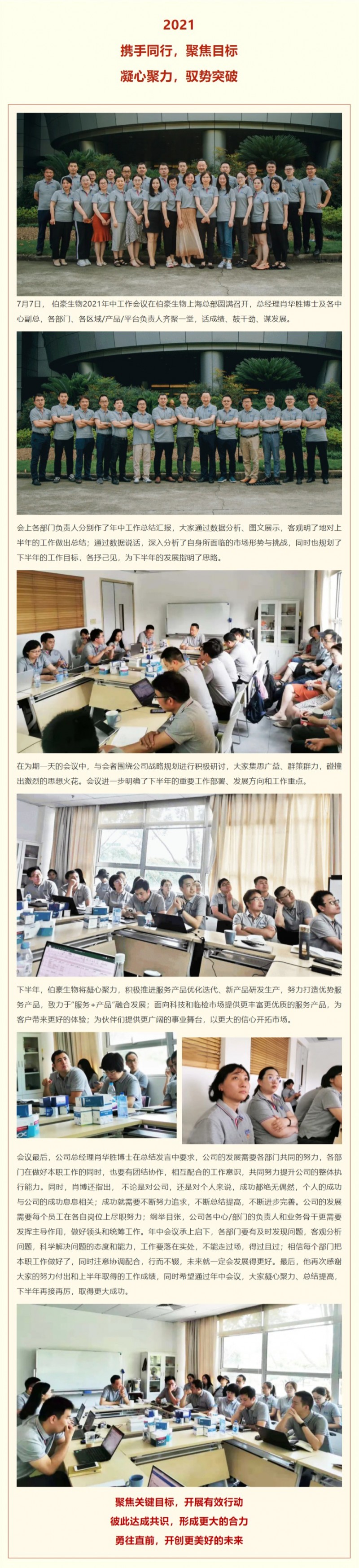 網(wǎng)頁(yè)捕獲_8-7-2021_133055_mp