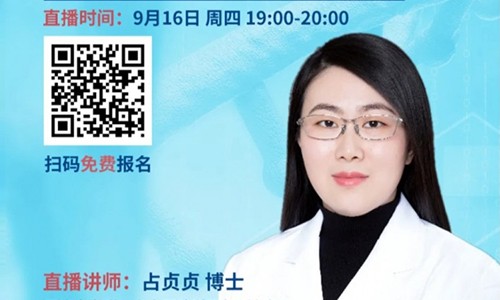 重磅 |2022 國自然形勢！