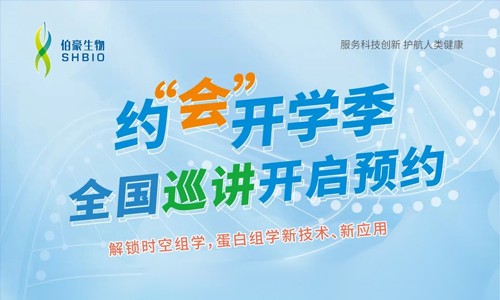 全國巡講 | 2022 年 " 線上 + 線下”約會開學季，全國巡講開啟預約！