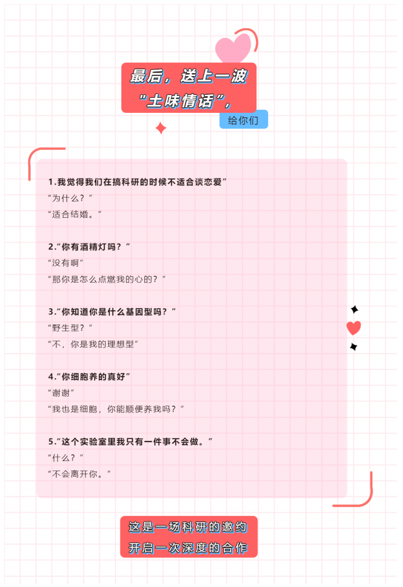 “七”待已久“夕”望是你（福利領 1 ?。? style=